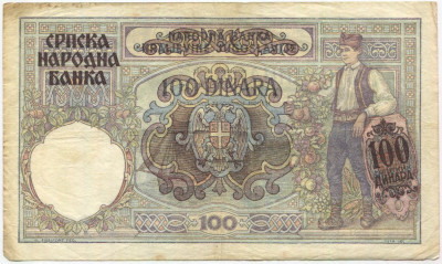 100 динаров 1941 года Сербия