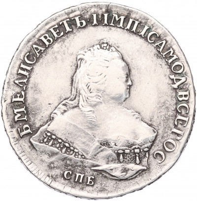 1 рубль 1752 года СПБ IМ