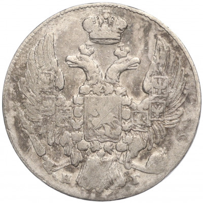10 копеек 1833 года СПБ НГ