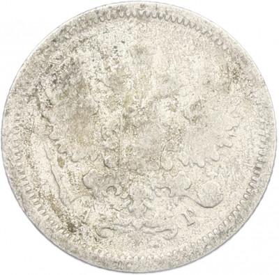 10 копеек 1888 года СПБ АГ