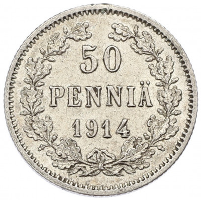 50 пенни 1914 года Русская Финляндия