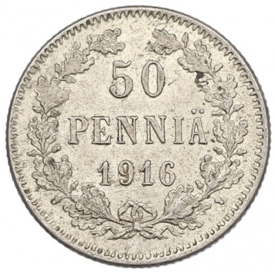 50 пенни 1916 года Русская Финляндия