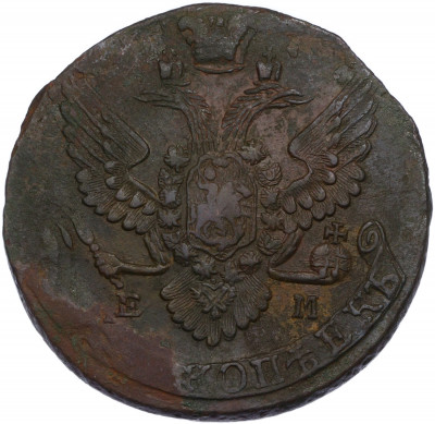 5 копеек 1790 года ЕМ
