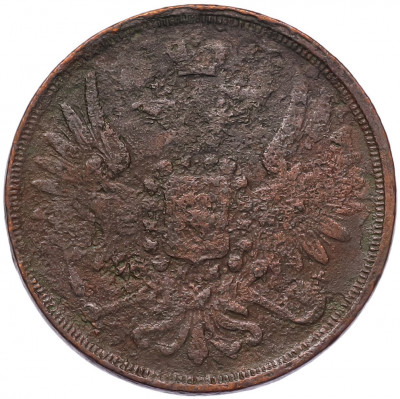 3 копейки 1856 года ЕМ