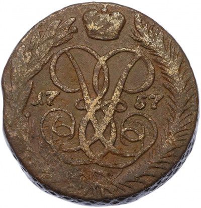 2 копейки 1757 года