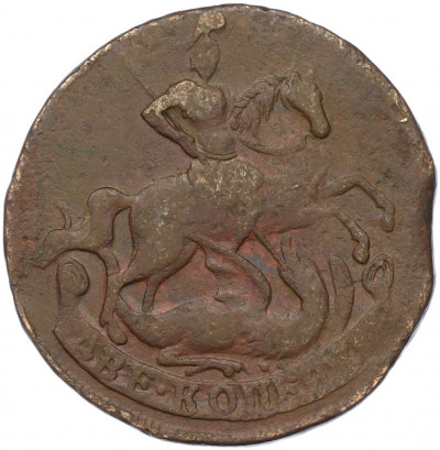 2 копейки 1757 года