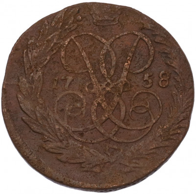 2 копейки 1758 года