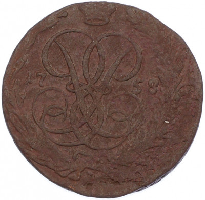 1 копейка 1758 года