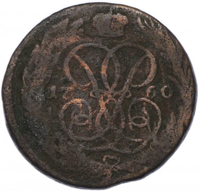 1 копейка 1760 года
