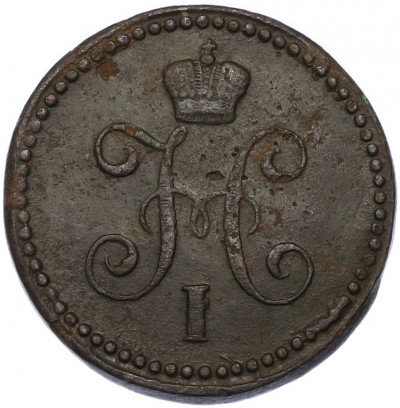 1 копейка серебром 1843 года СМ