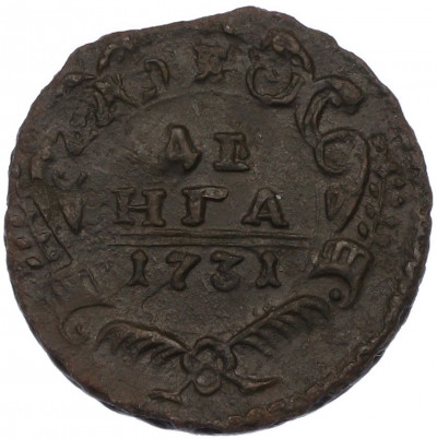 Денга 1731 года