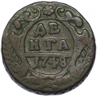 Денга 1748 года