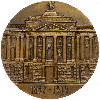Настольная медаль 1982 года ЛМД «Павел Петрович Чистяков»