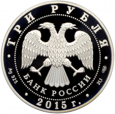 3 рубля 2015 года СПМД «Символы России — Ростовский кремль» (Цветное покрытие)