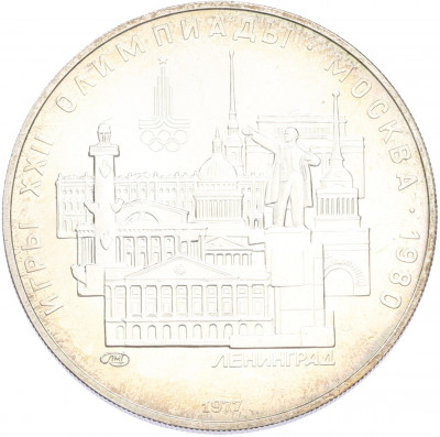 5 рублей 1977 года ЛМД «XXII летние Олимпийские Игры 1980 в Москве (Олимпиада-80) — Ленинград»
