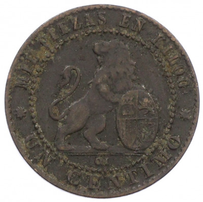1 сентимо 1870 года Испания