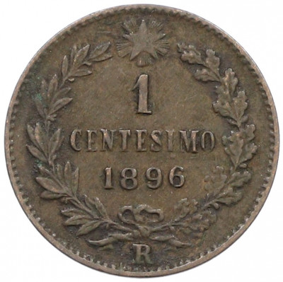 1 чентезимо 1896 года Италия