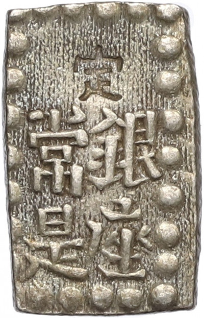 1 шу 1854-1868 года Япония