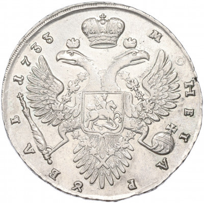 1 рубль 1733 года