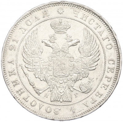 1 рубль 1832 года СПБ НГ