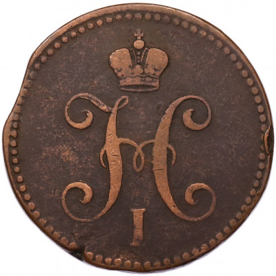 3 копейки серебром 1842 года ЕМ