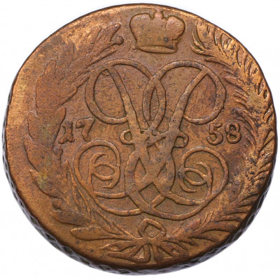 2 копейки 1758 года
