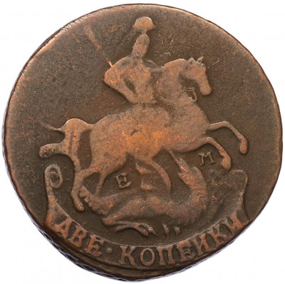 2 копейки 1766 года ЕМ