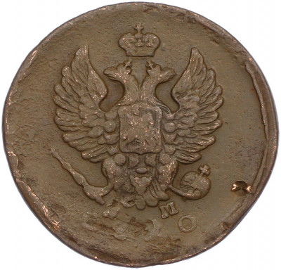 2 копейки 1820 года ЕМ НМ