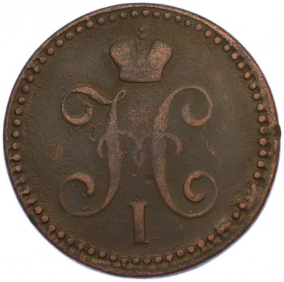 2 копейки серебром 1841 года ЕМ