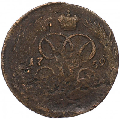 1 копейка 1759 года