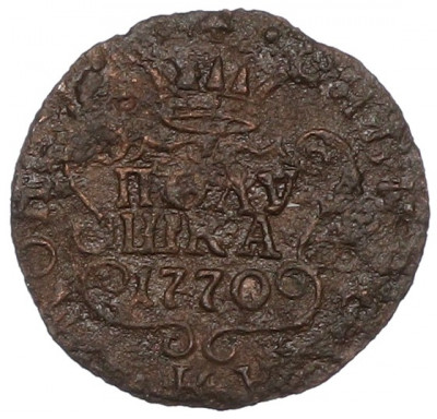 Полушка 1770 года КМ «Сибирская монета»