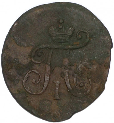 1 полушка 1797 года АМ
