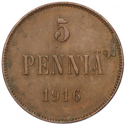 5 пенни 1916 года Русская Финляндия