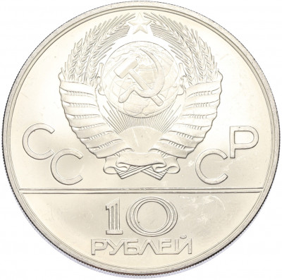 10 рублей 1978 года ММД «XXII летние Олимпийские Игры 1980 в Москве (Олимпиада-80) — Гребля»