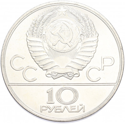 10 рублей 1980 года ЛМД «XXII летние Олимпийские Игры 1980 в Москве (Олимпиада-80) — Гонки на оленьих упряжках»