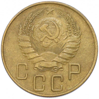 5 копеек 1940 года