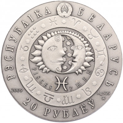 20 рублей 2009 года Белоруссия «Знаки зодиака — Рыбы»