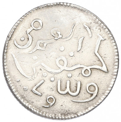 1 рупия 1801 года Голландская Ява (Ост-Индская Нидерландская компания)