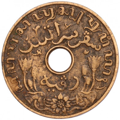 1 цент 1937 года Голландская Ост-Индия
