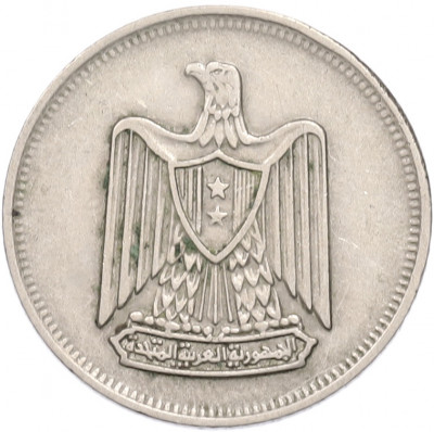 5 пиастров 1967 года Египет