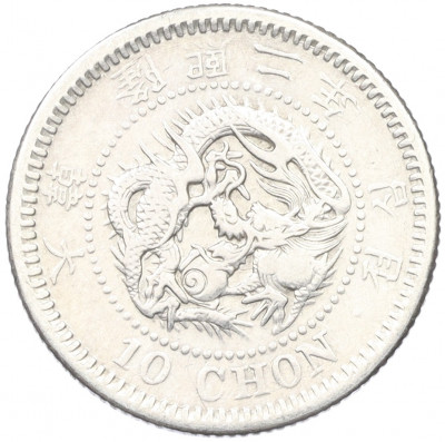 10 чон 1908 года Корея