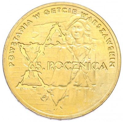 2 злотых 2008 года Польша «65 лет восстанию в Варшавском гетто»