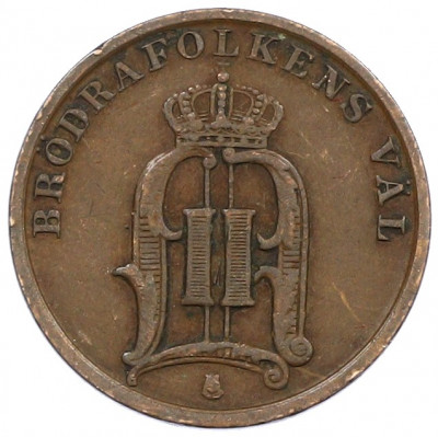 1 эре 1898 года Швеция
