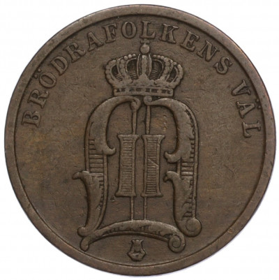 2 эре 1898 года Швеция