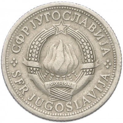 1 динар 1973 года Югославия
