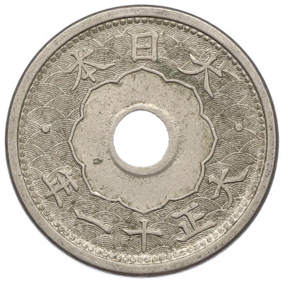 5 сен 1922 года Япония