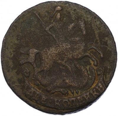 2 копейки 1791 года ЕМ