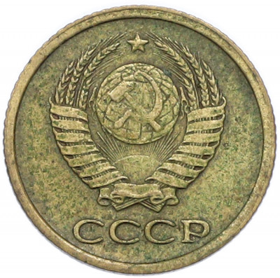 1 копейка 1958 года