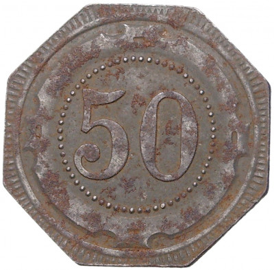 50 пфеннигов 1918 года Германия — город Хамм (Нотгельд)