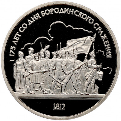 1 рубль 1987 года «175 лет со дня Бородинского сражения — Барельеф» (Proof)